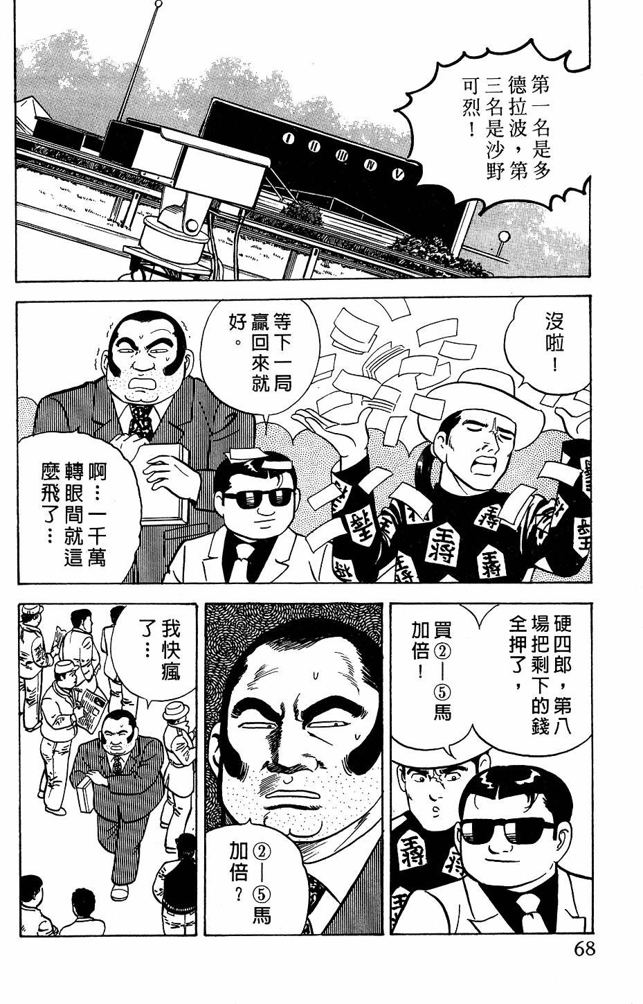 第64页