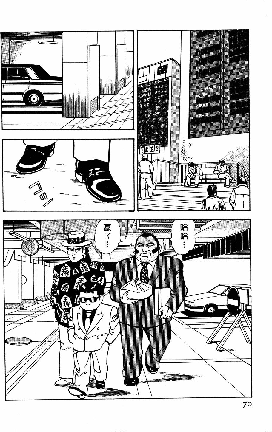 第66页