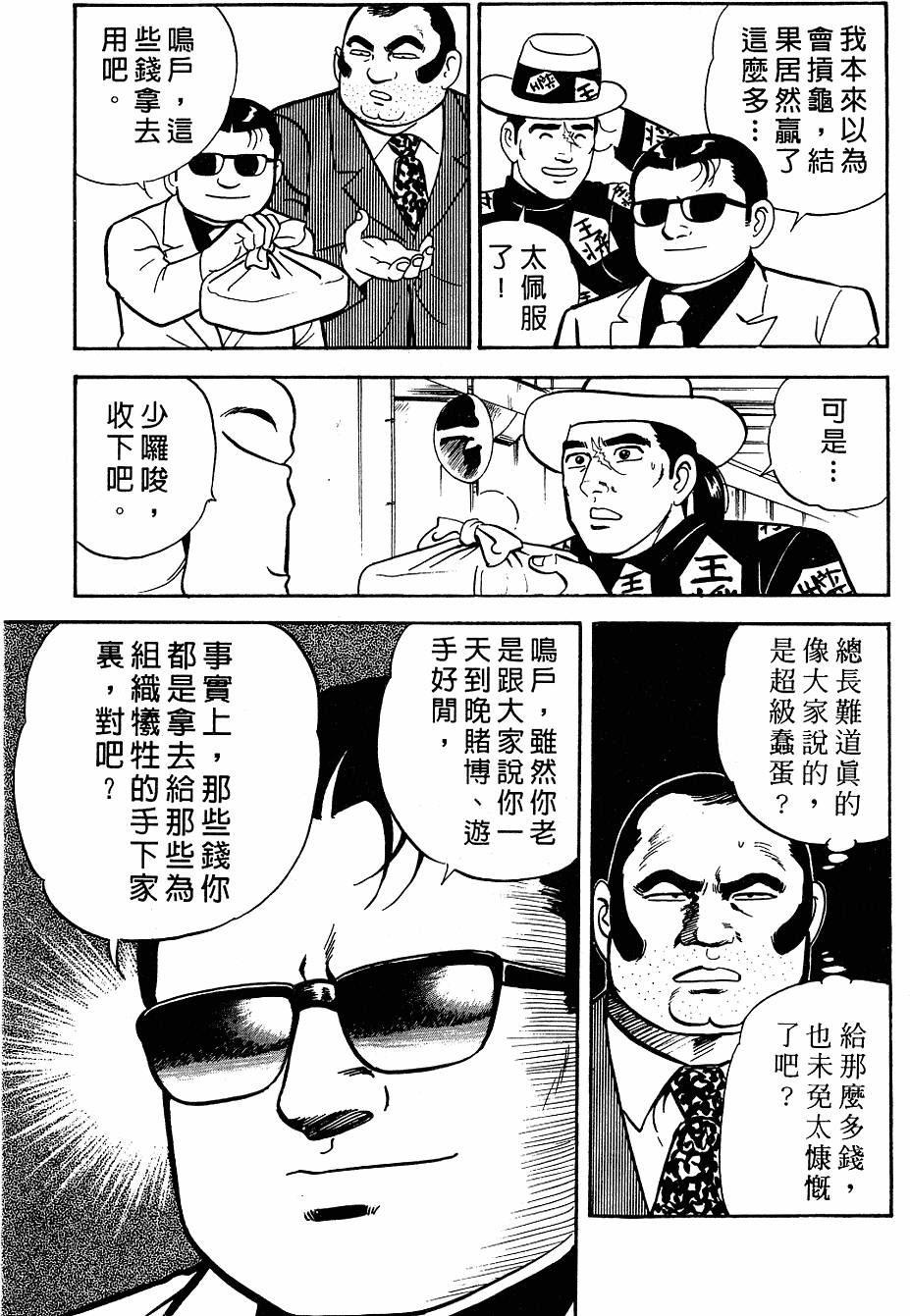 第67页