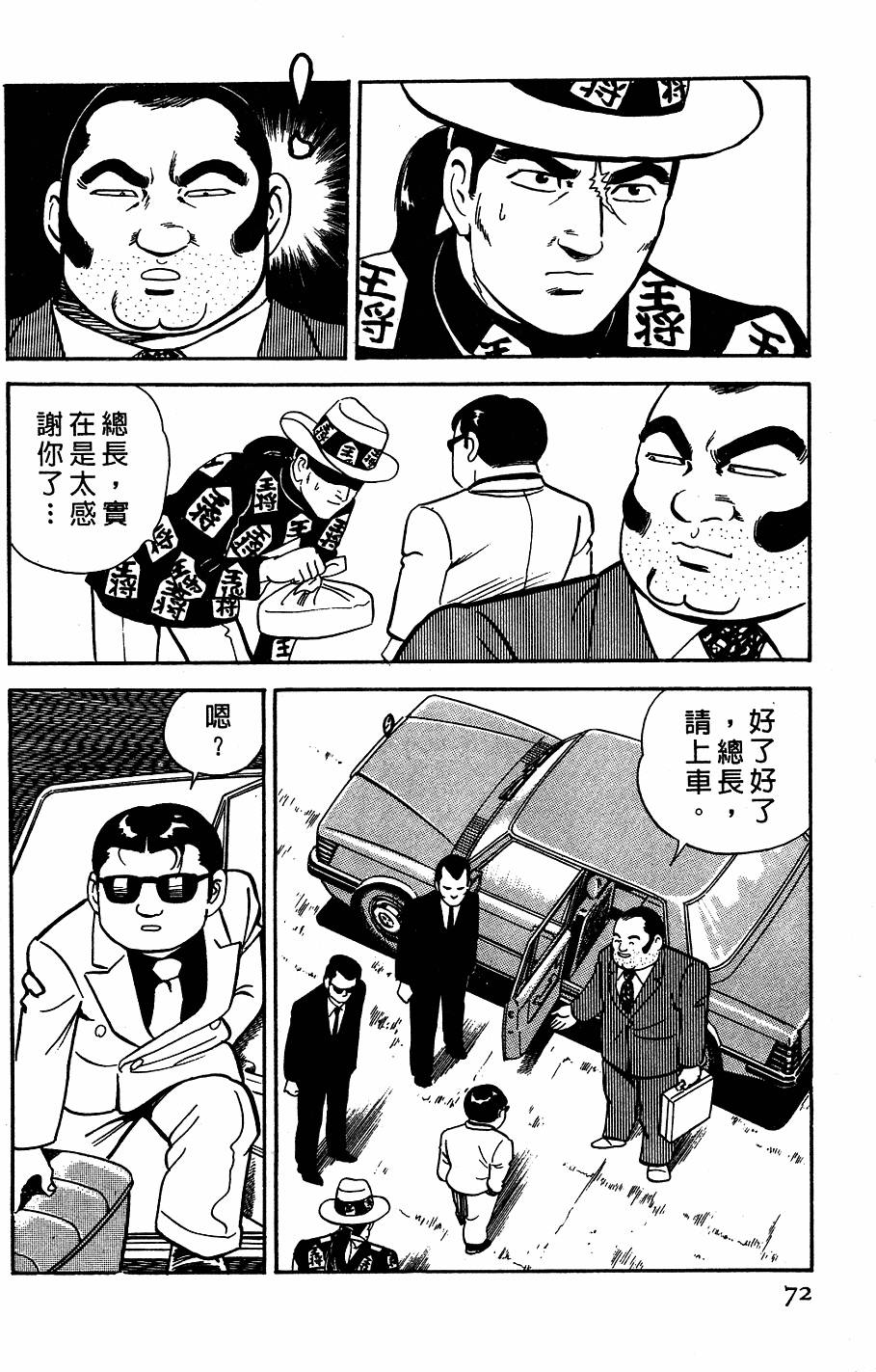 第68页