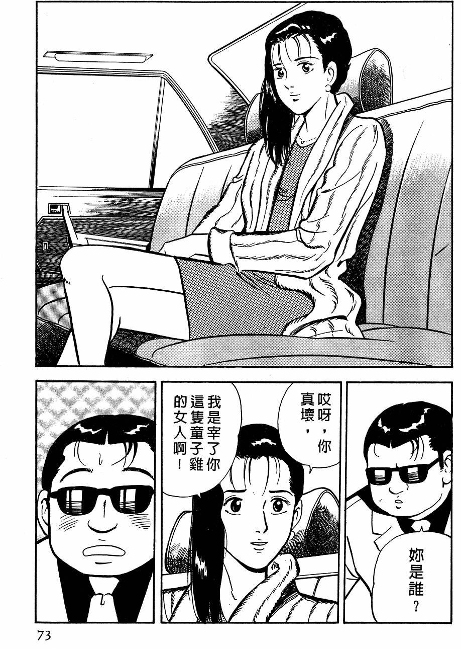 第69页