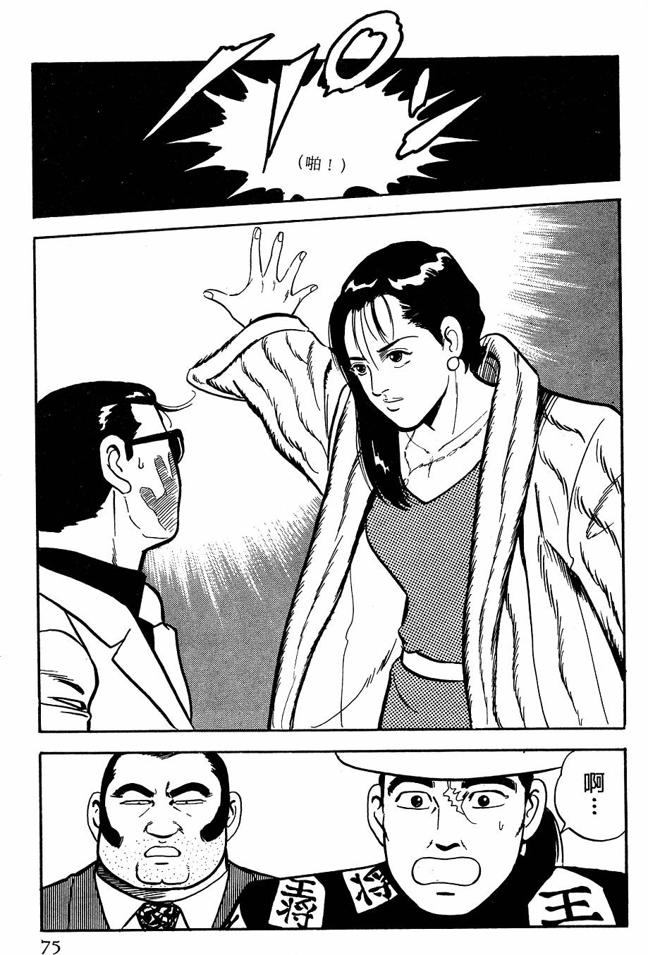第71页