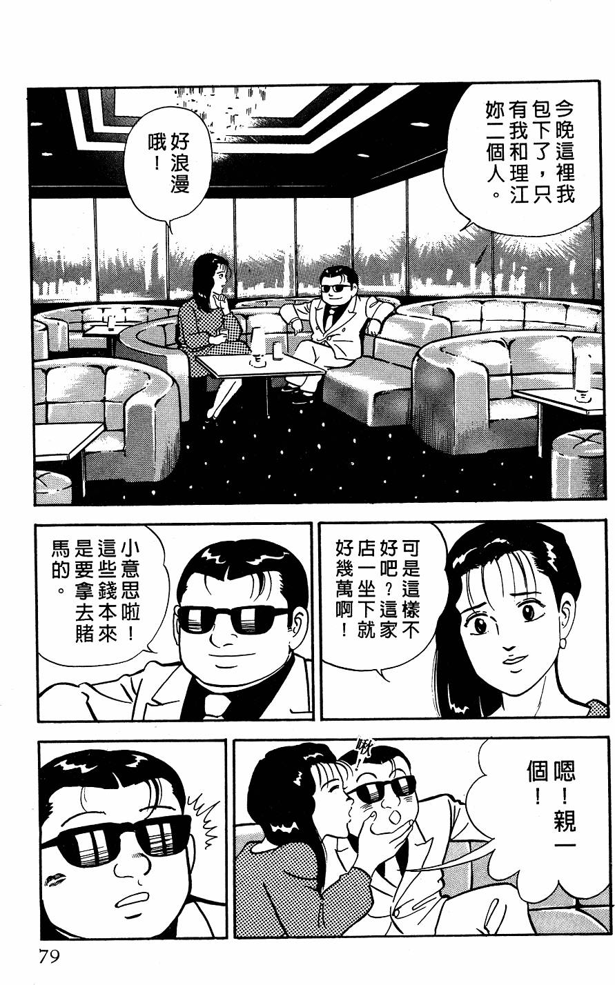 第75页
