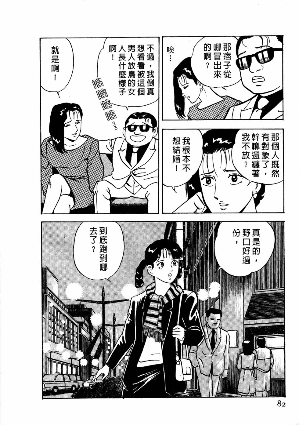 第78页