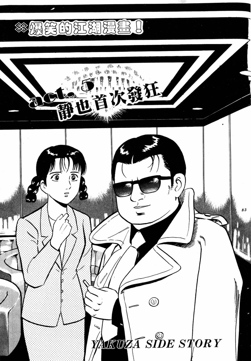 第79页