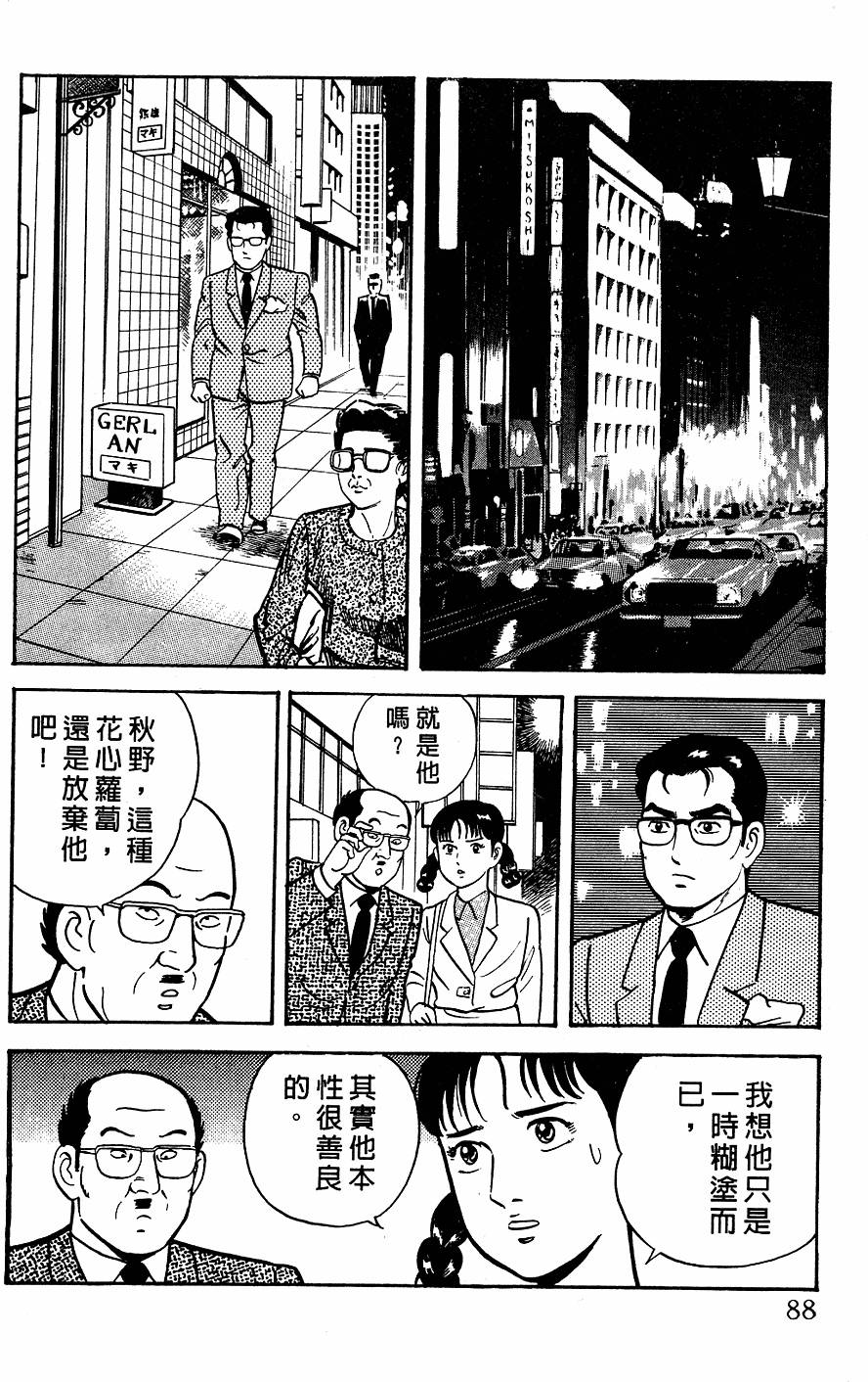 第84页