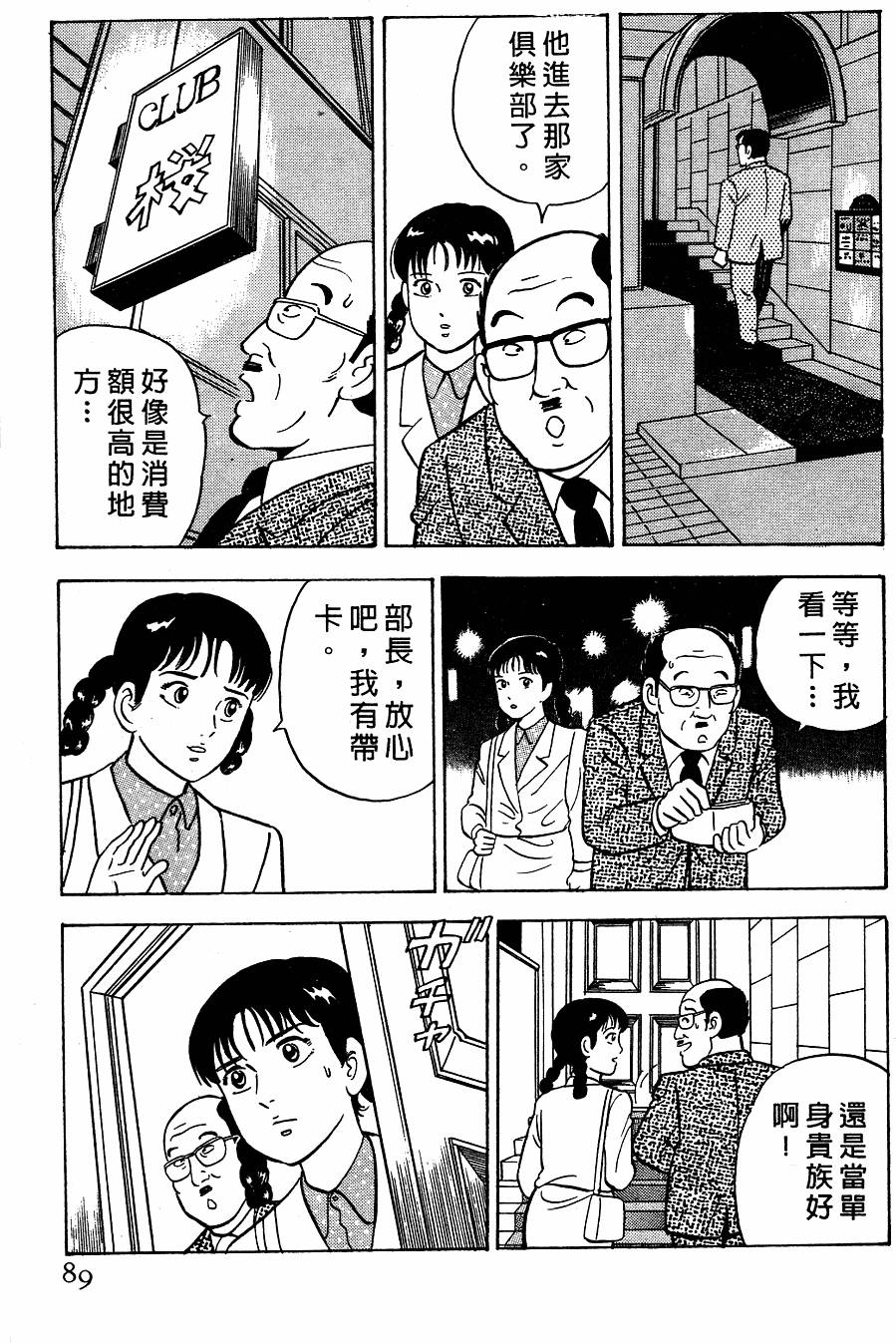 第85页