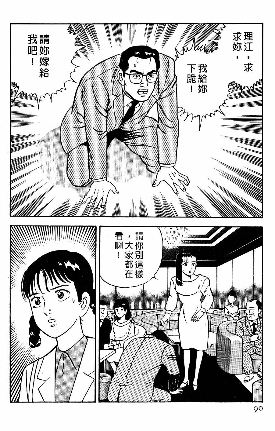 第86页
