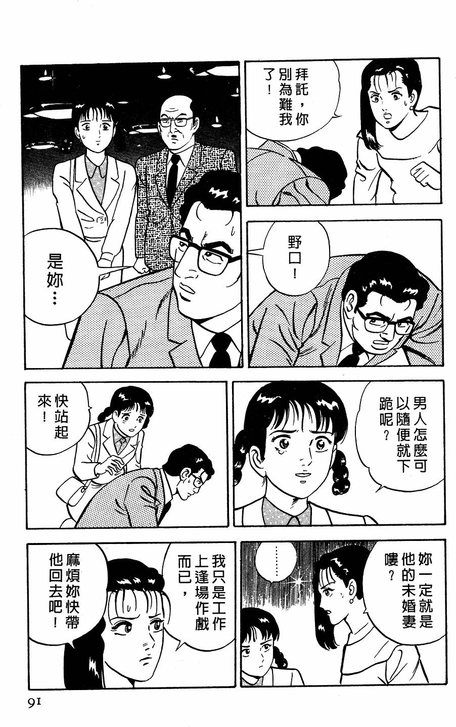 第87页