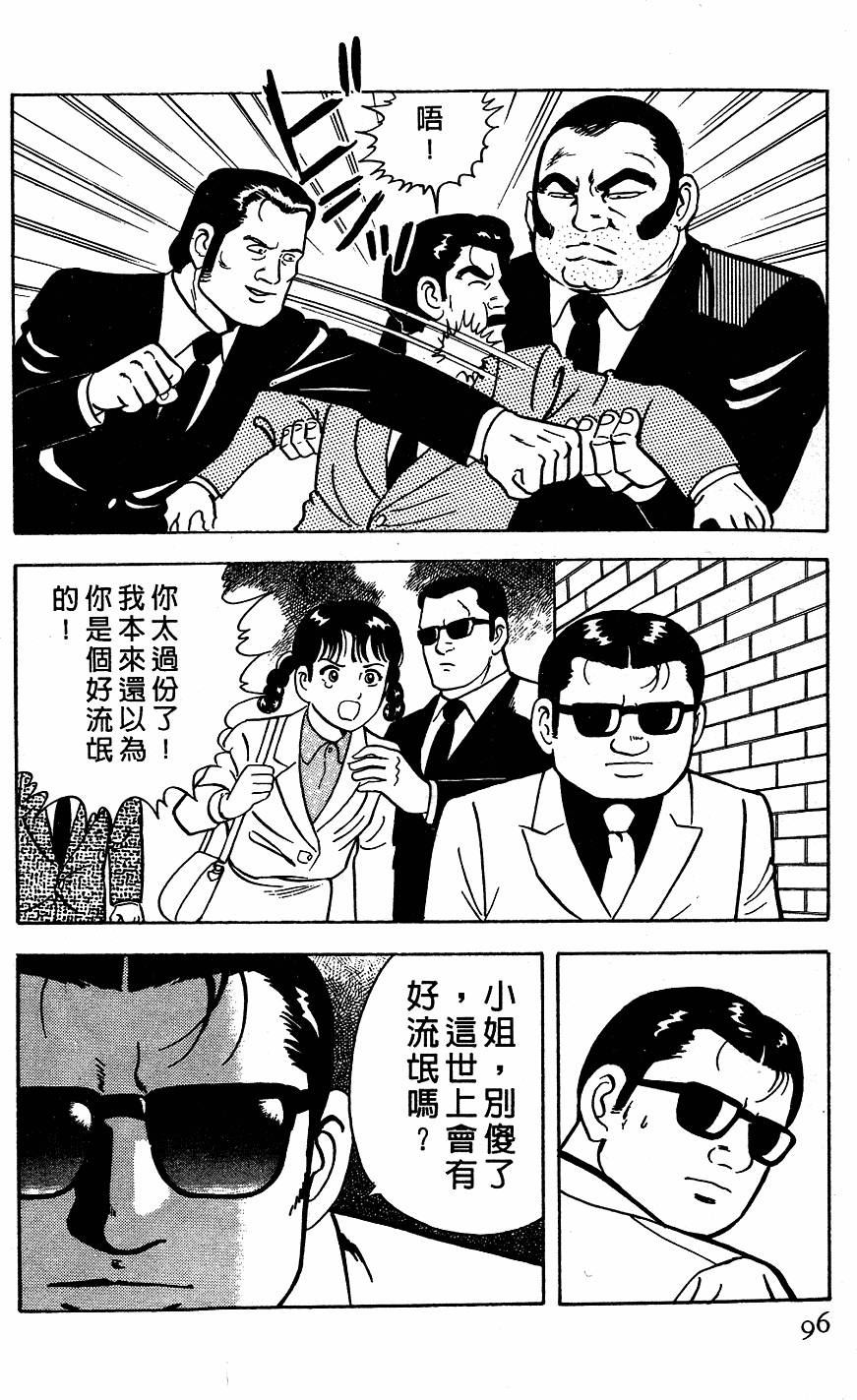 第92页