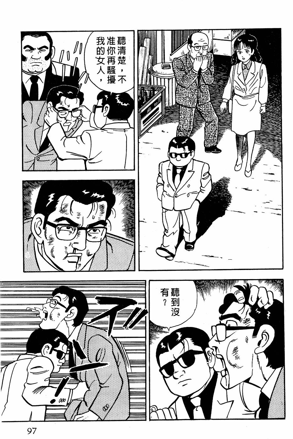 第93页