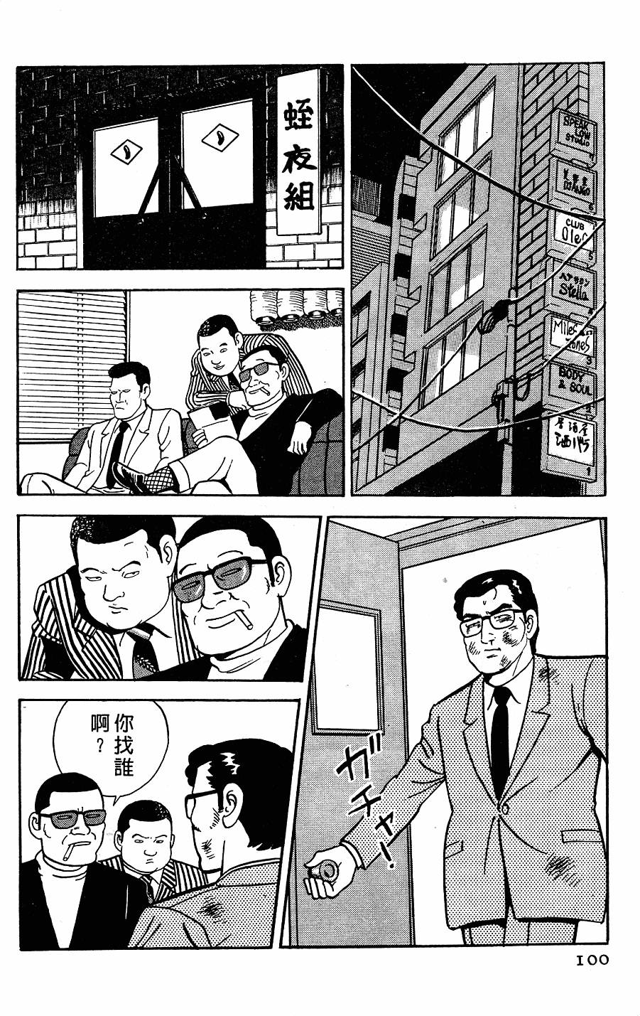 第96页