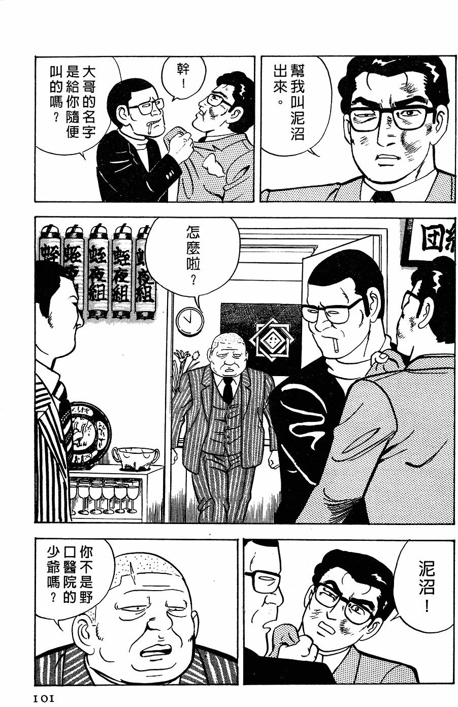 第97页
