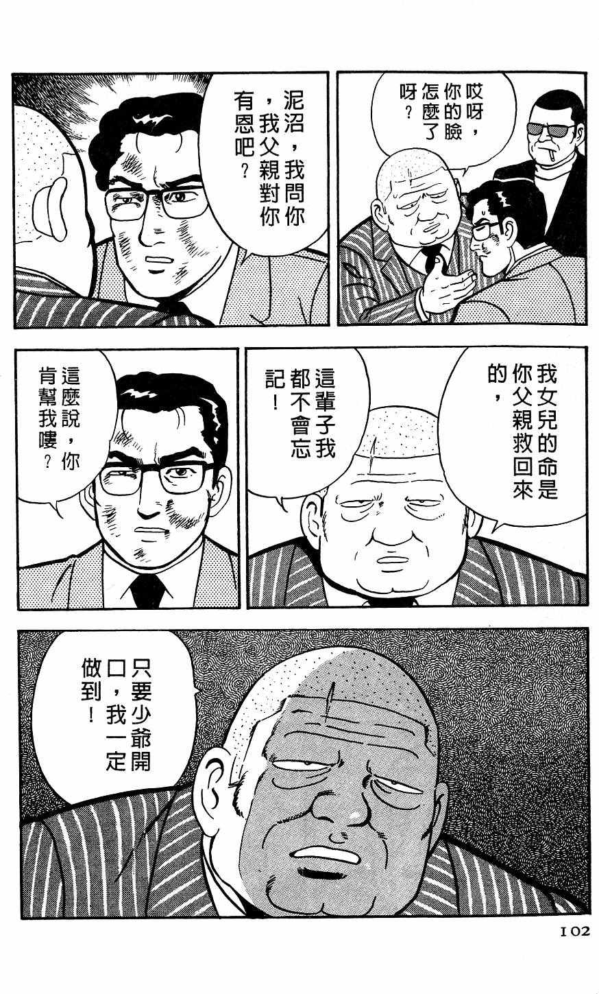 第98页