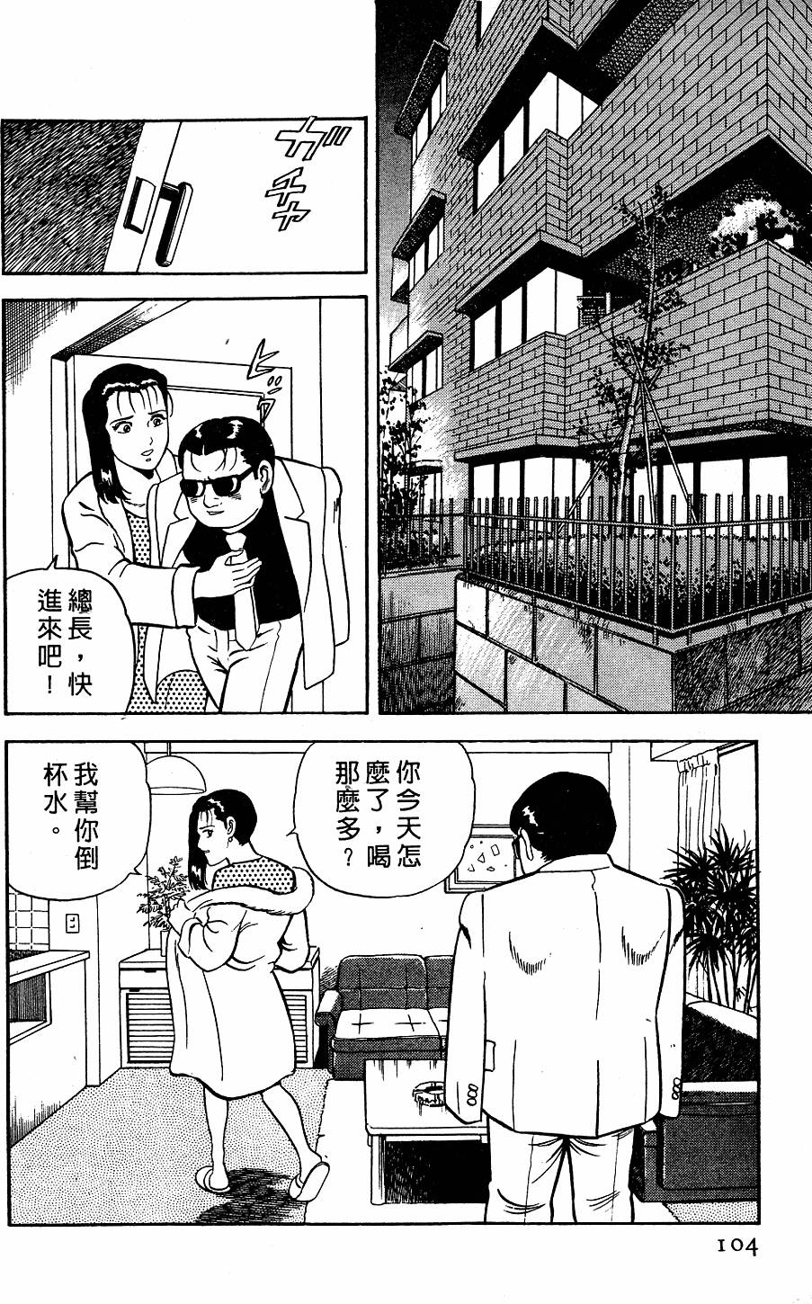 第100页