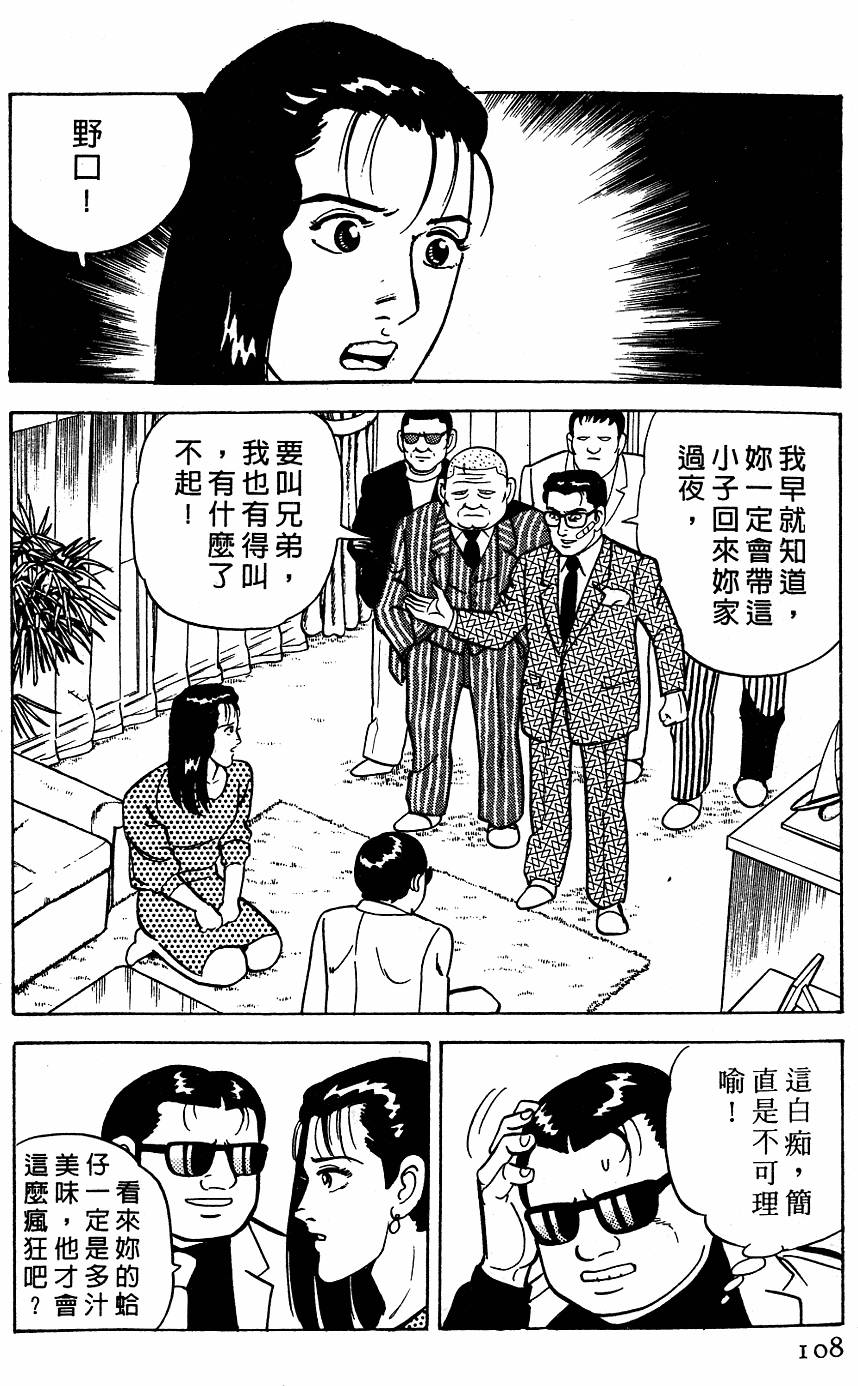 第104页