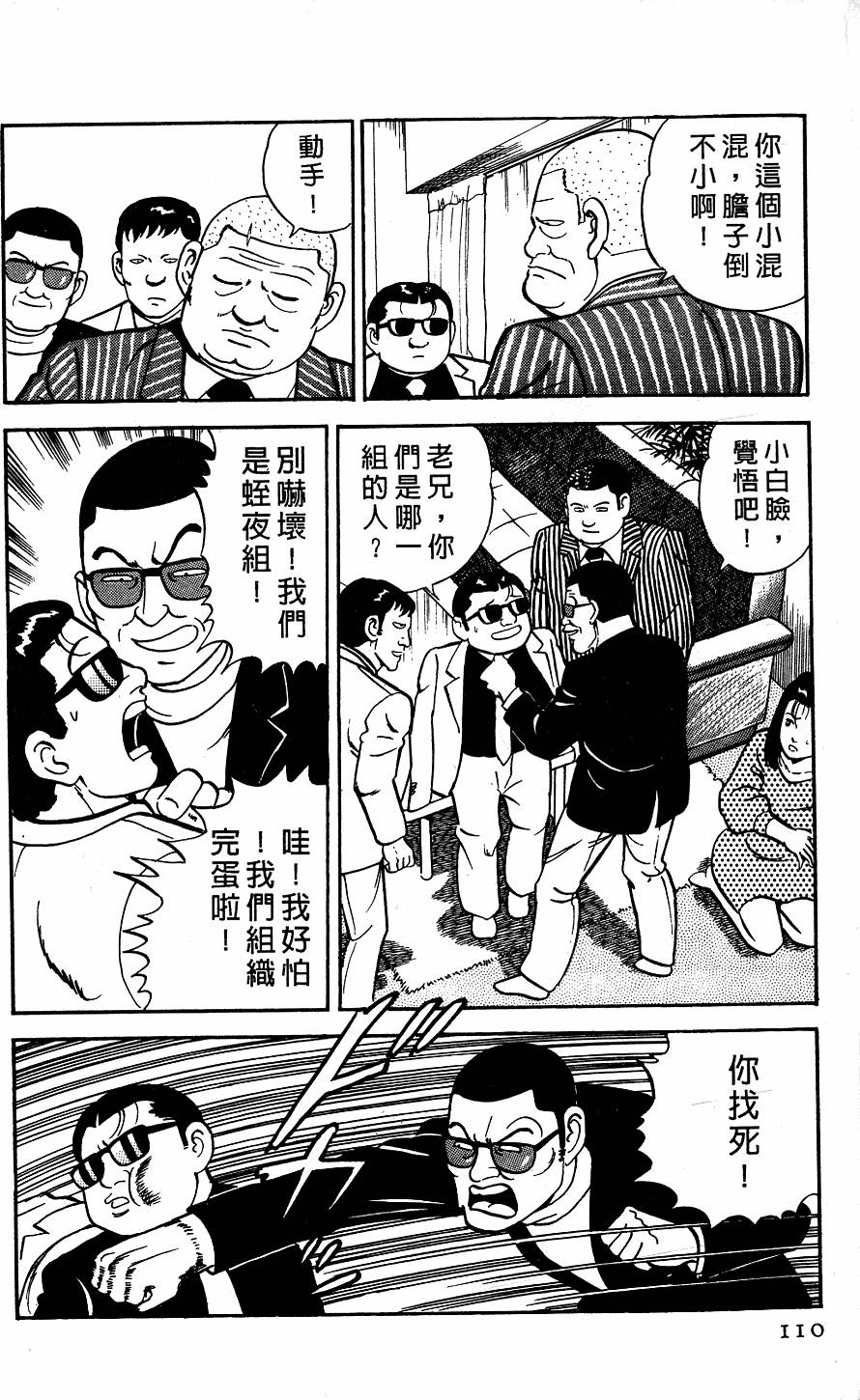 第106页