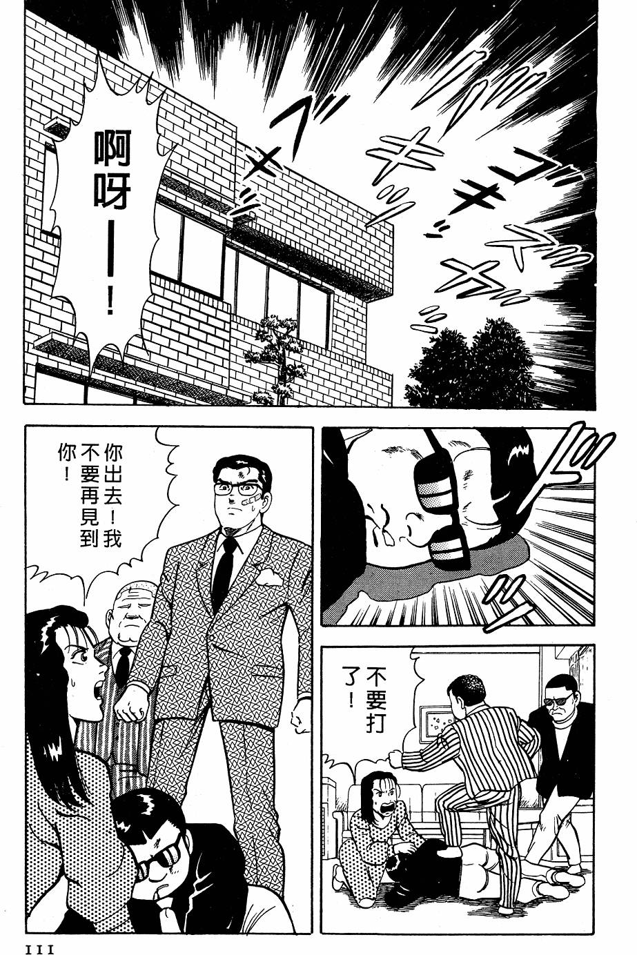 第107页