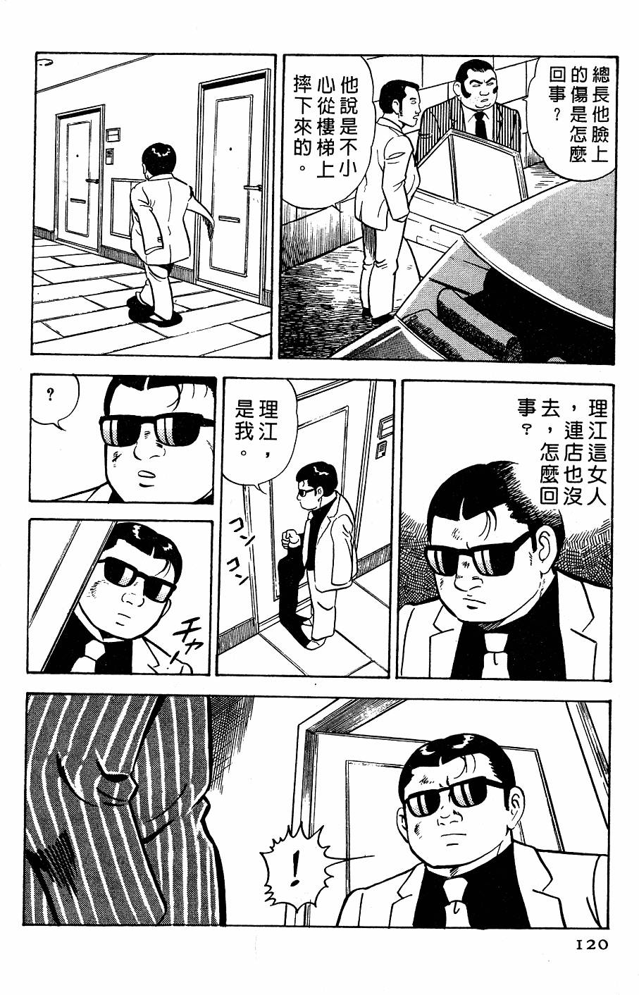 第116页