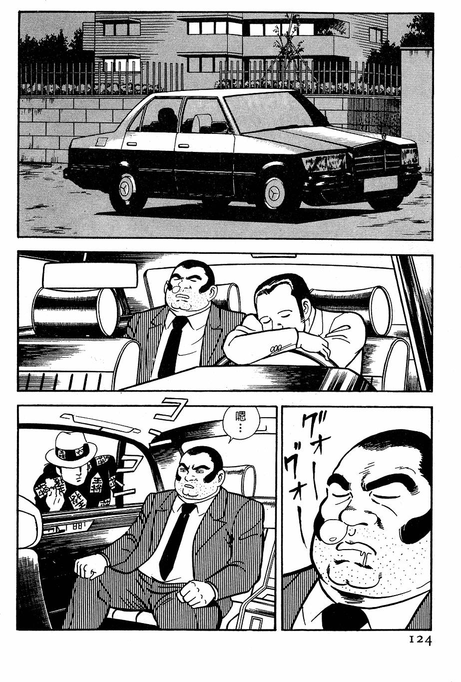 第120页