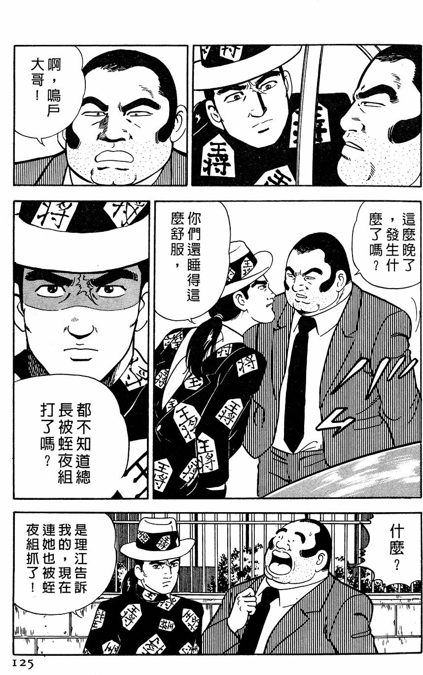 第121页