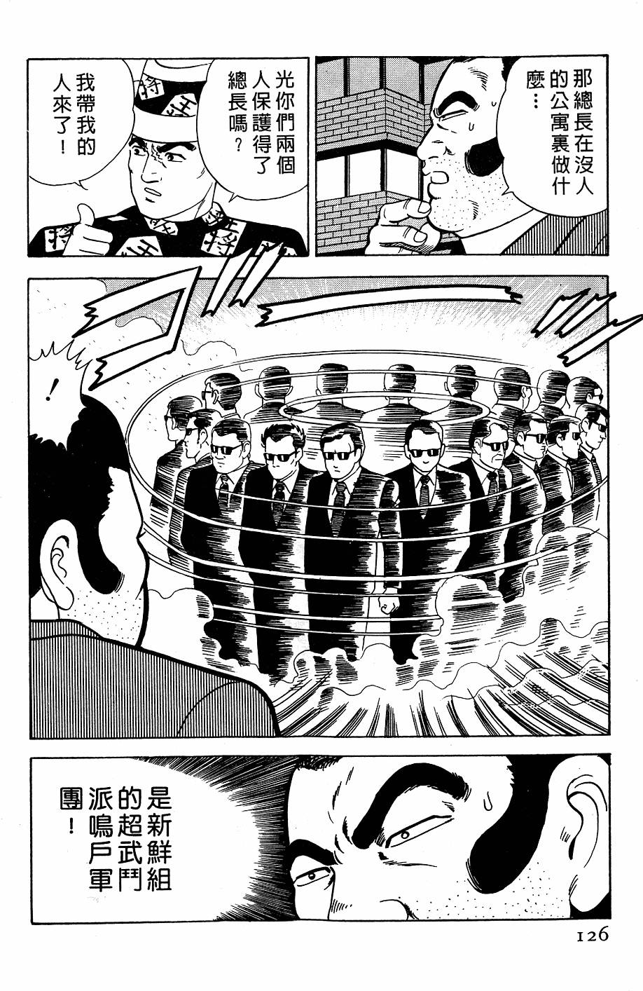 第122页