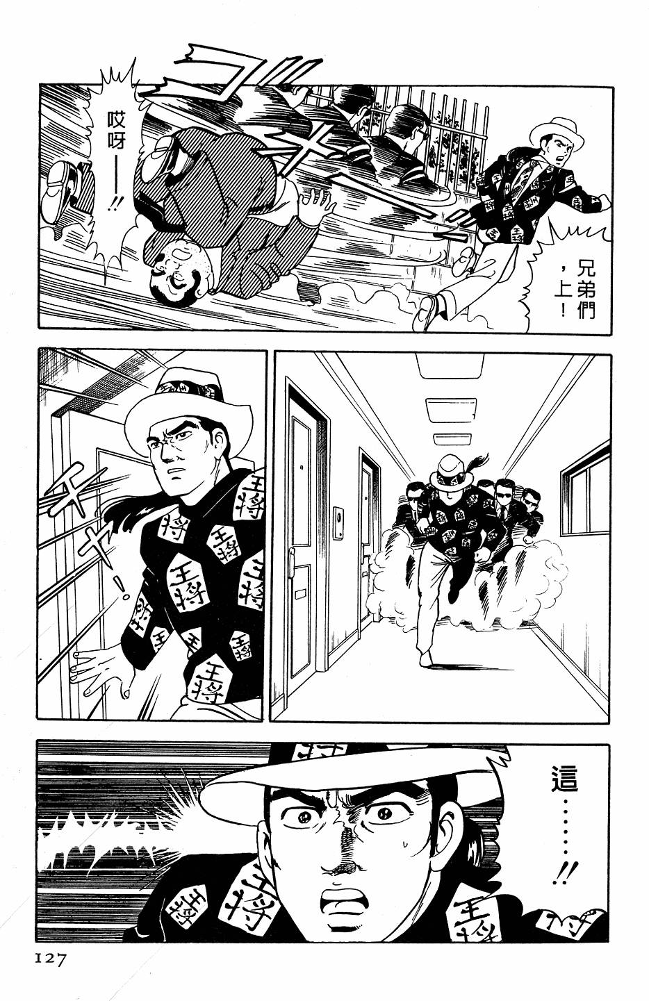 第123页