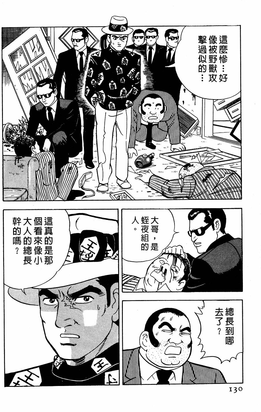 第126页
