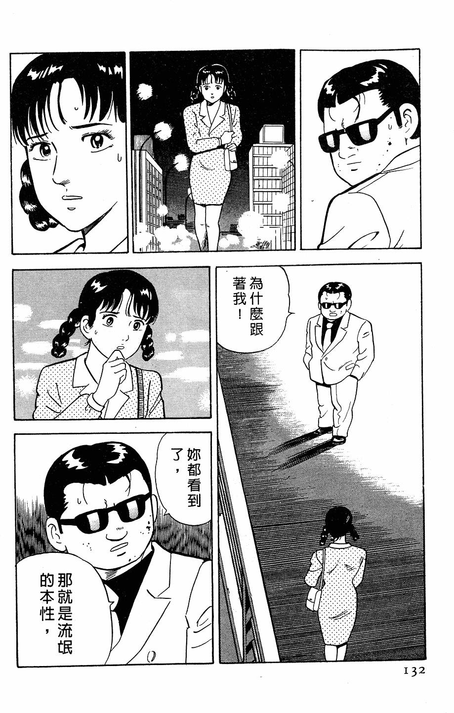 第128页