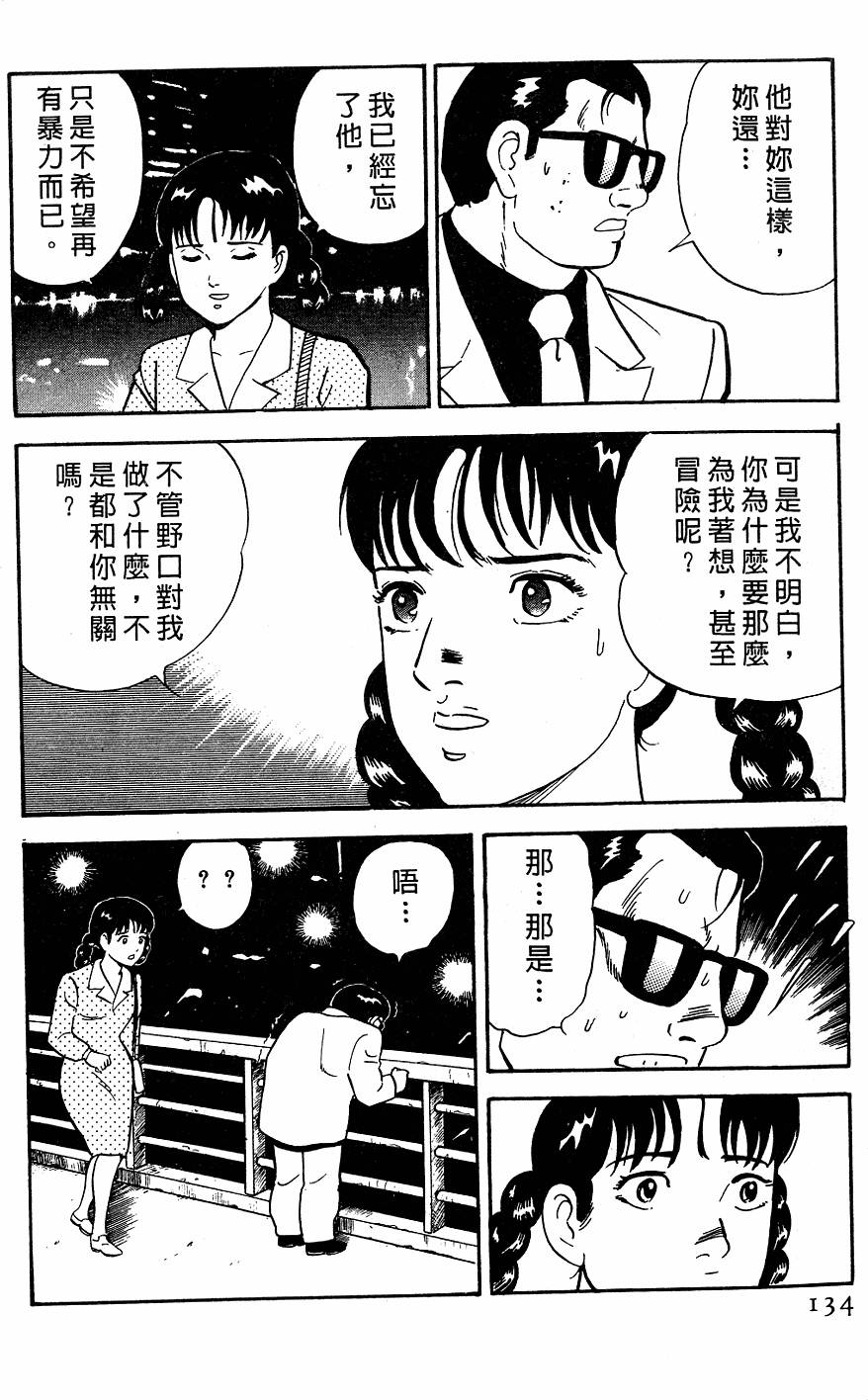 第130页