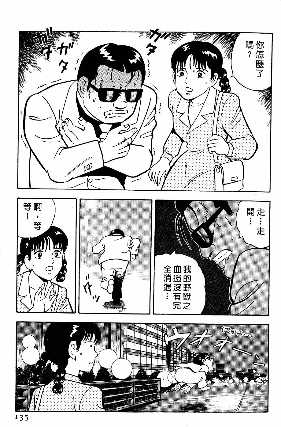 第131页