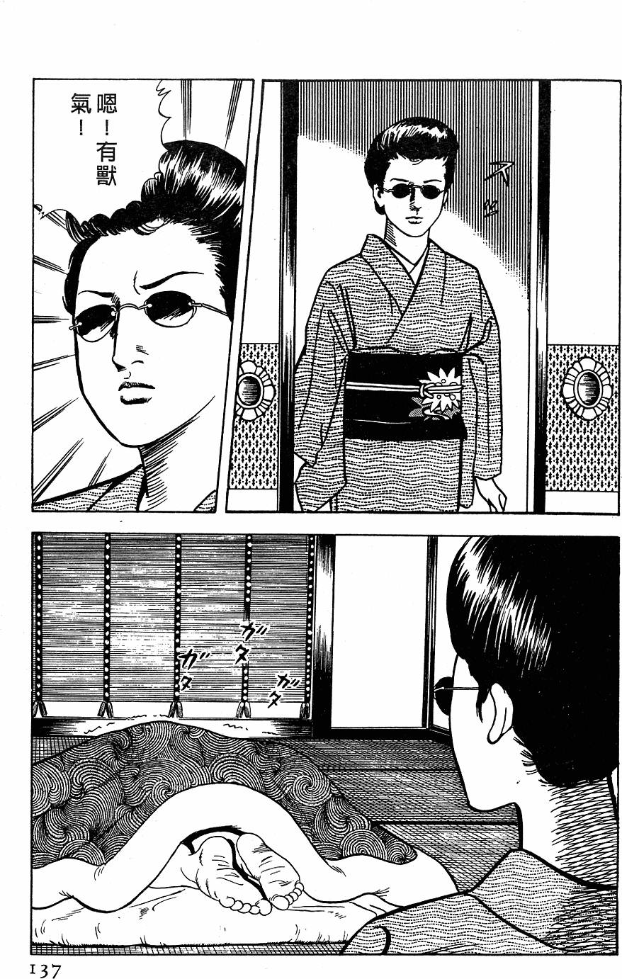 第133页