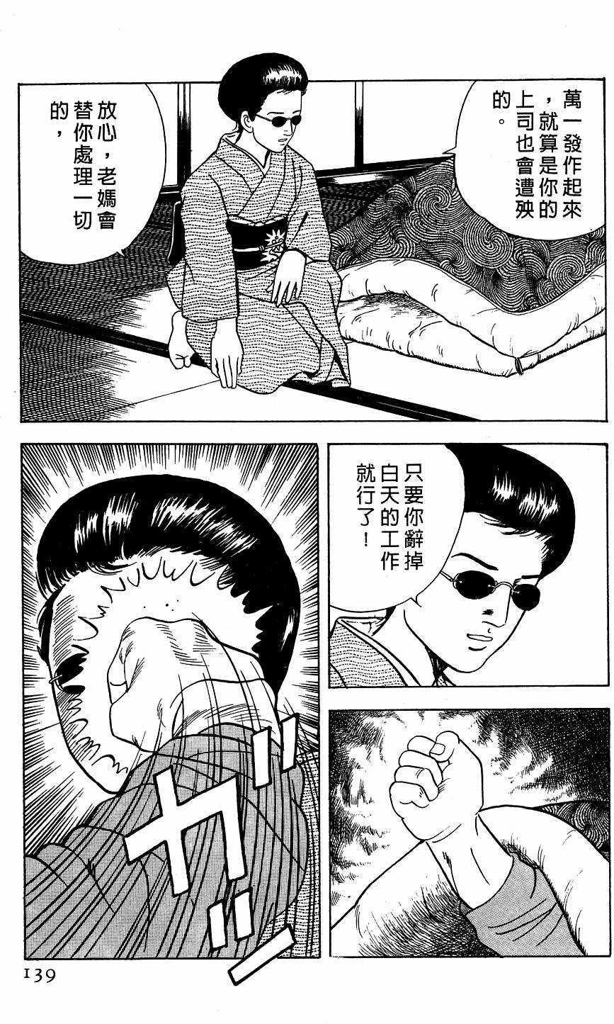 第135页