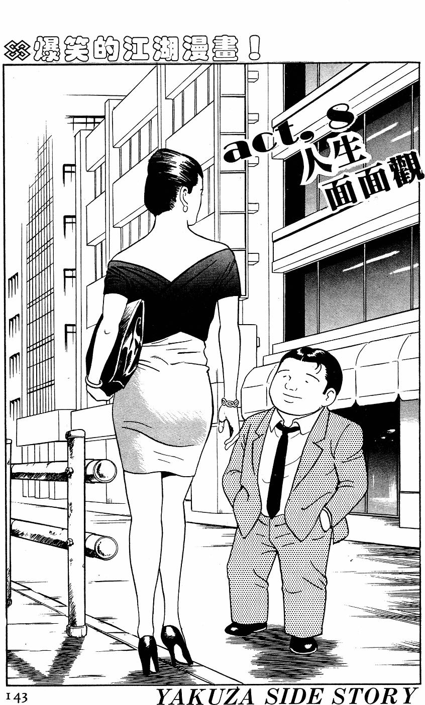 第139页