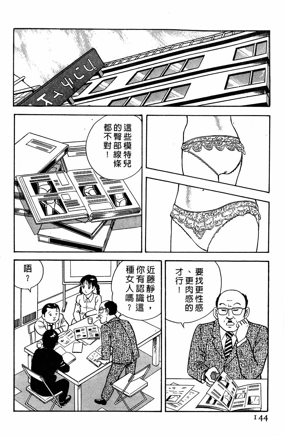 第140页