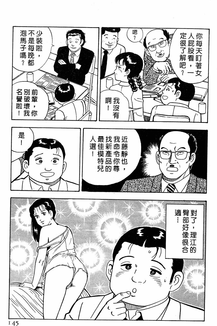 第141页