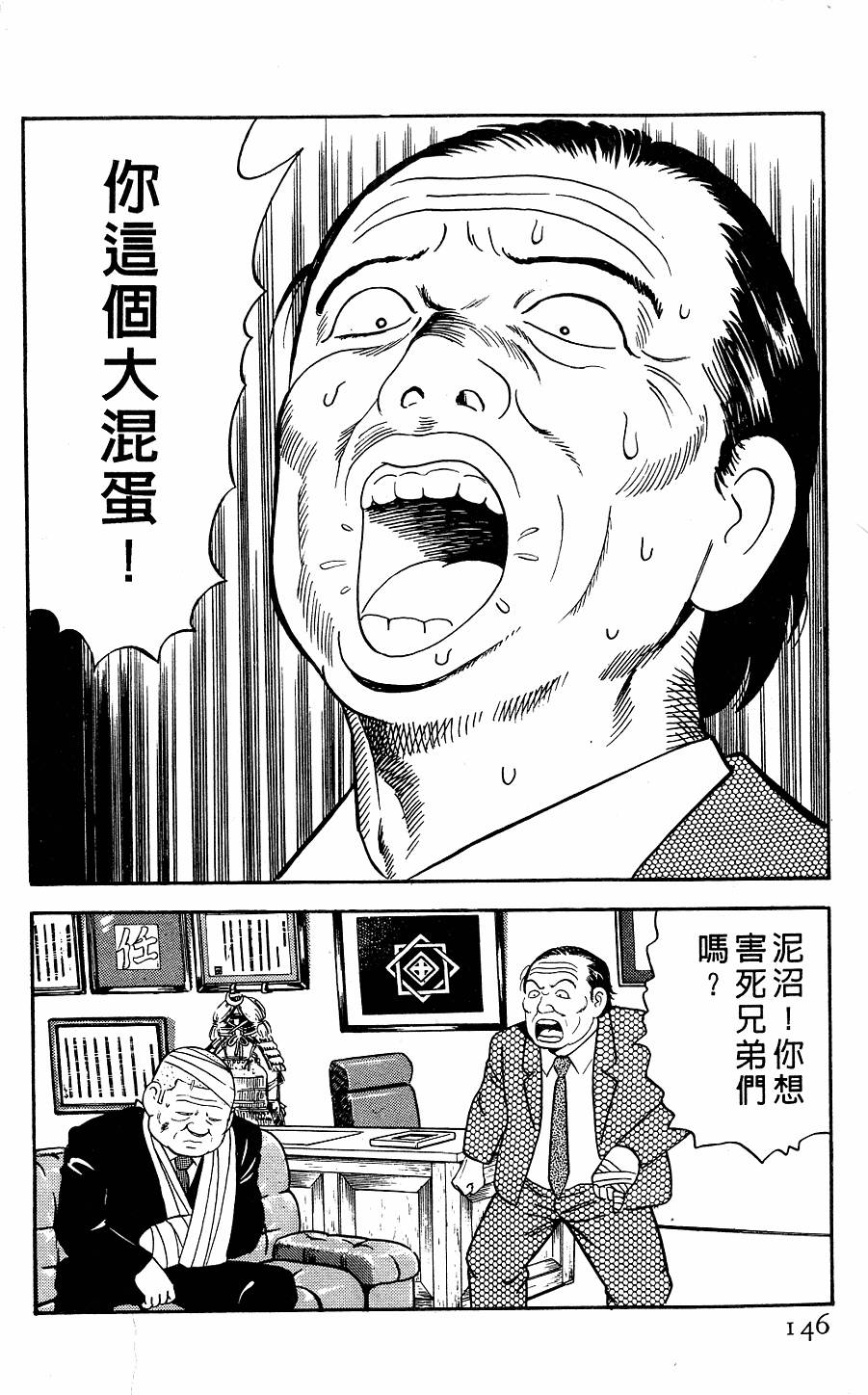 第142页