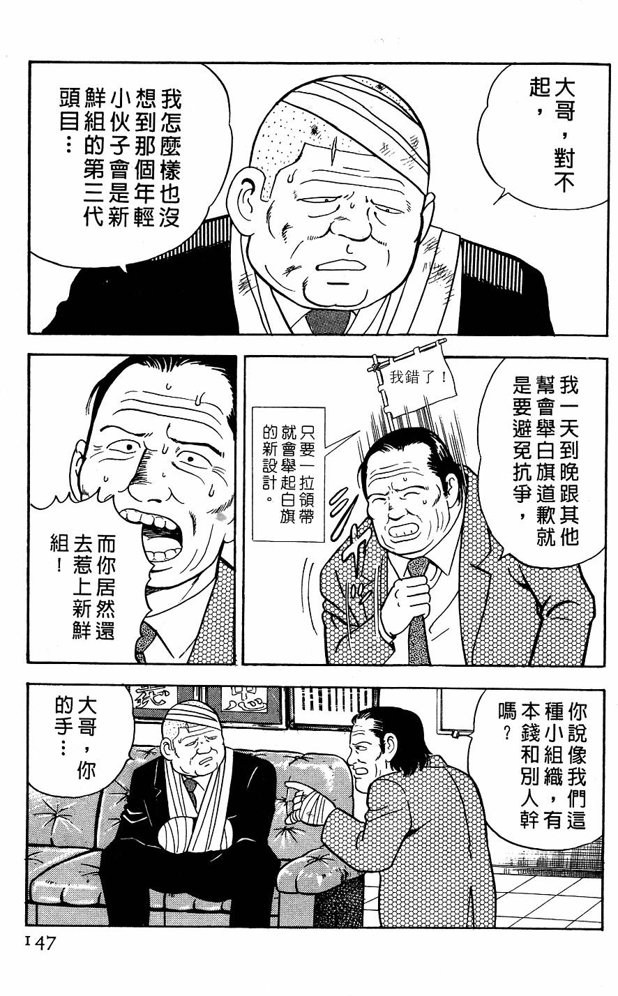 第143页