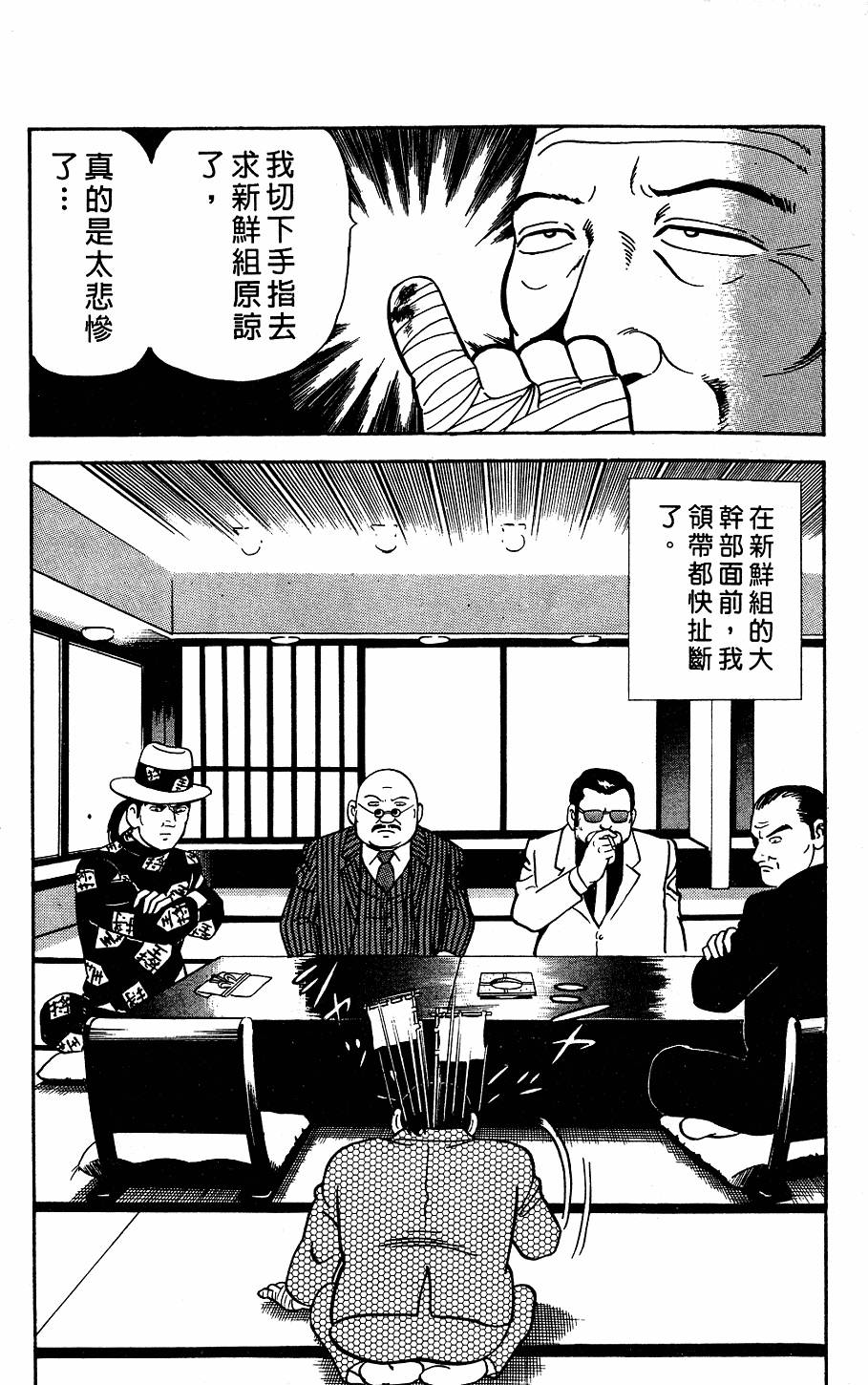 第144页