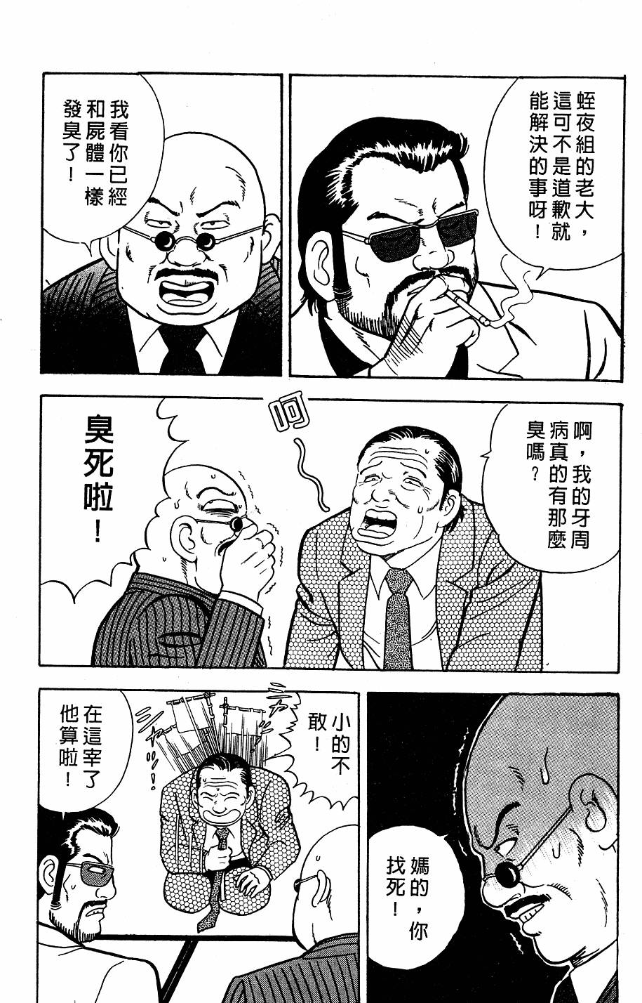 第145页