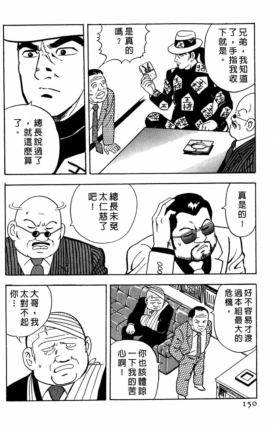 第146页