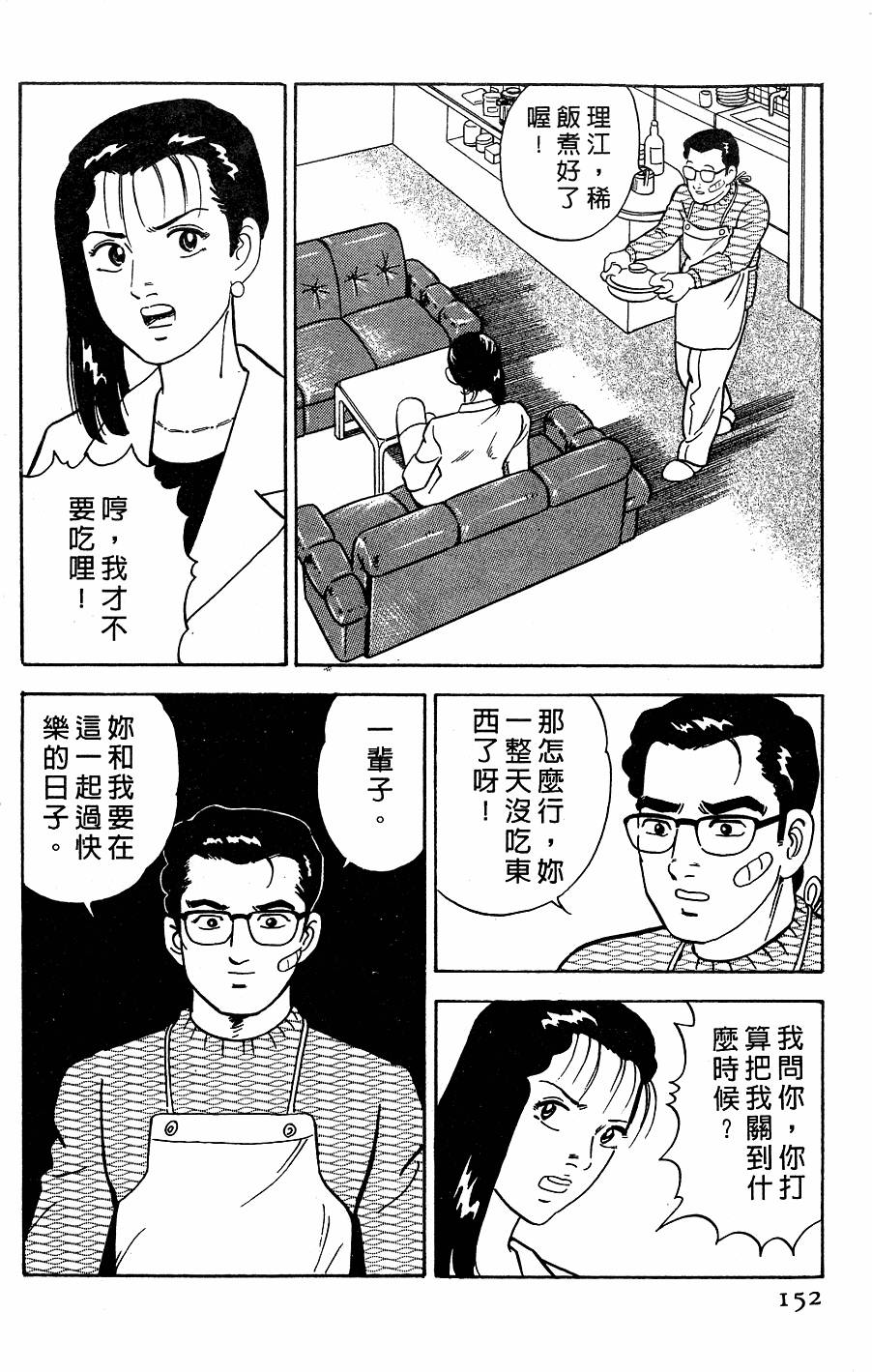 第148页