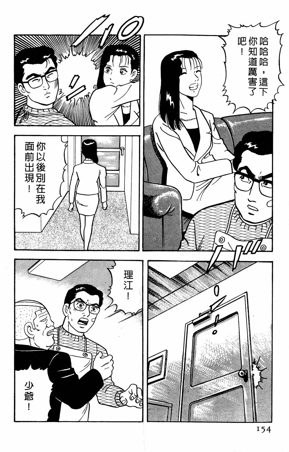 第150页