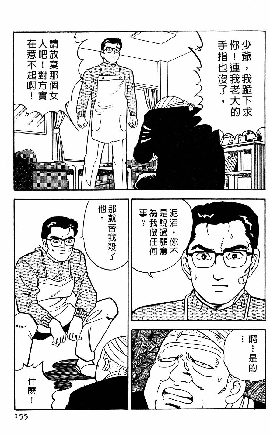第151页