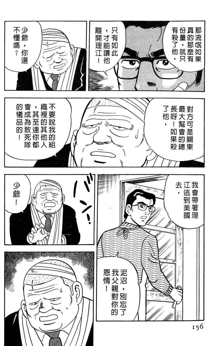 第152页