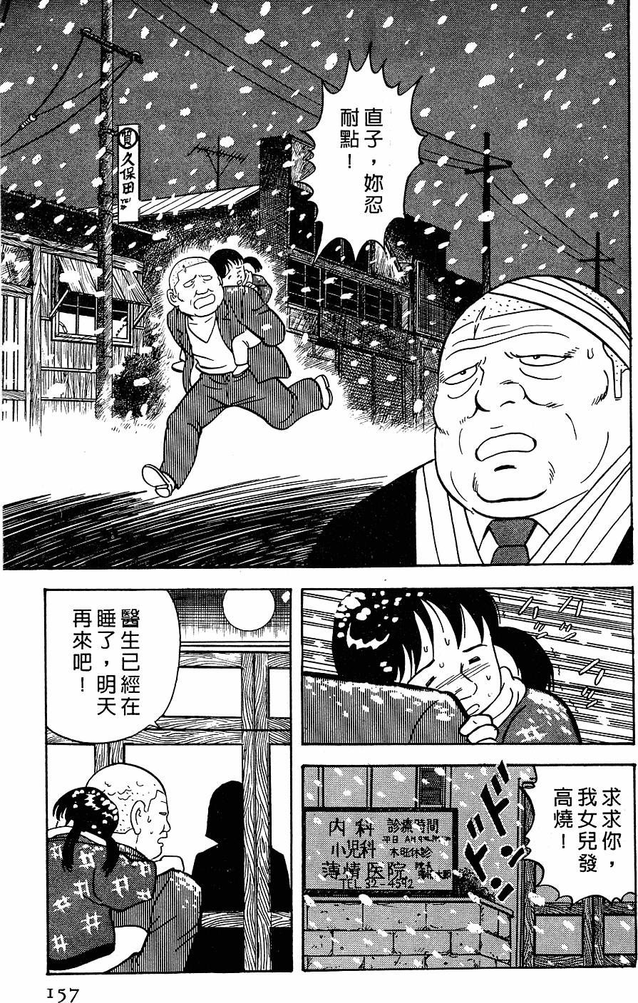 第153页