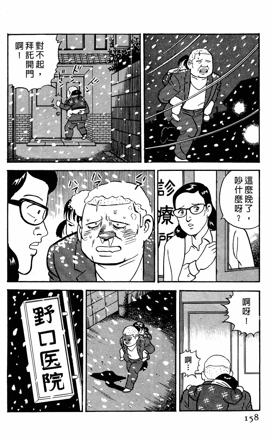 第154页