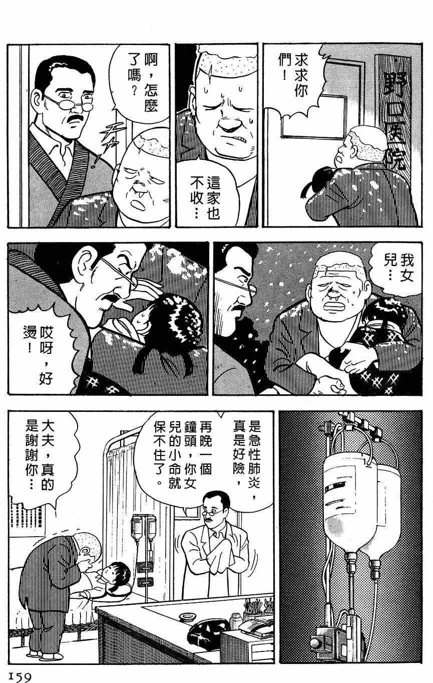 第155页