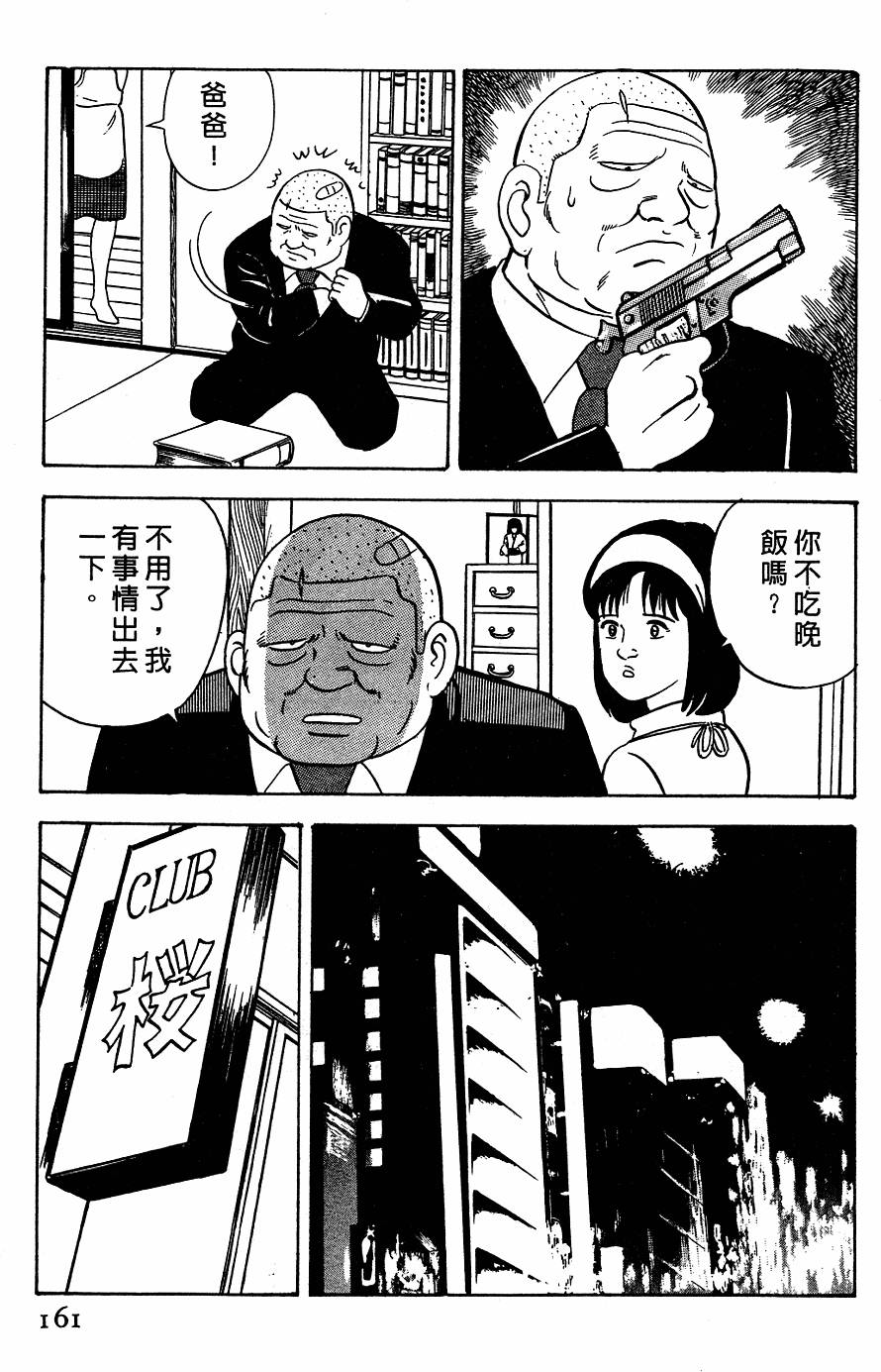 第157页