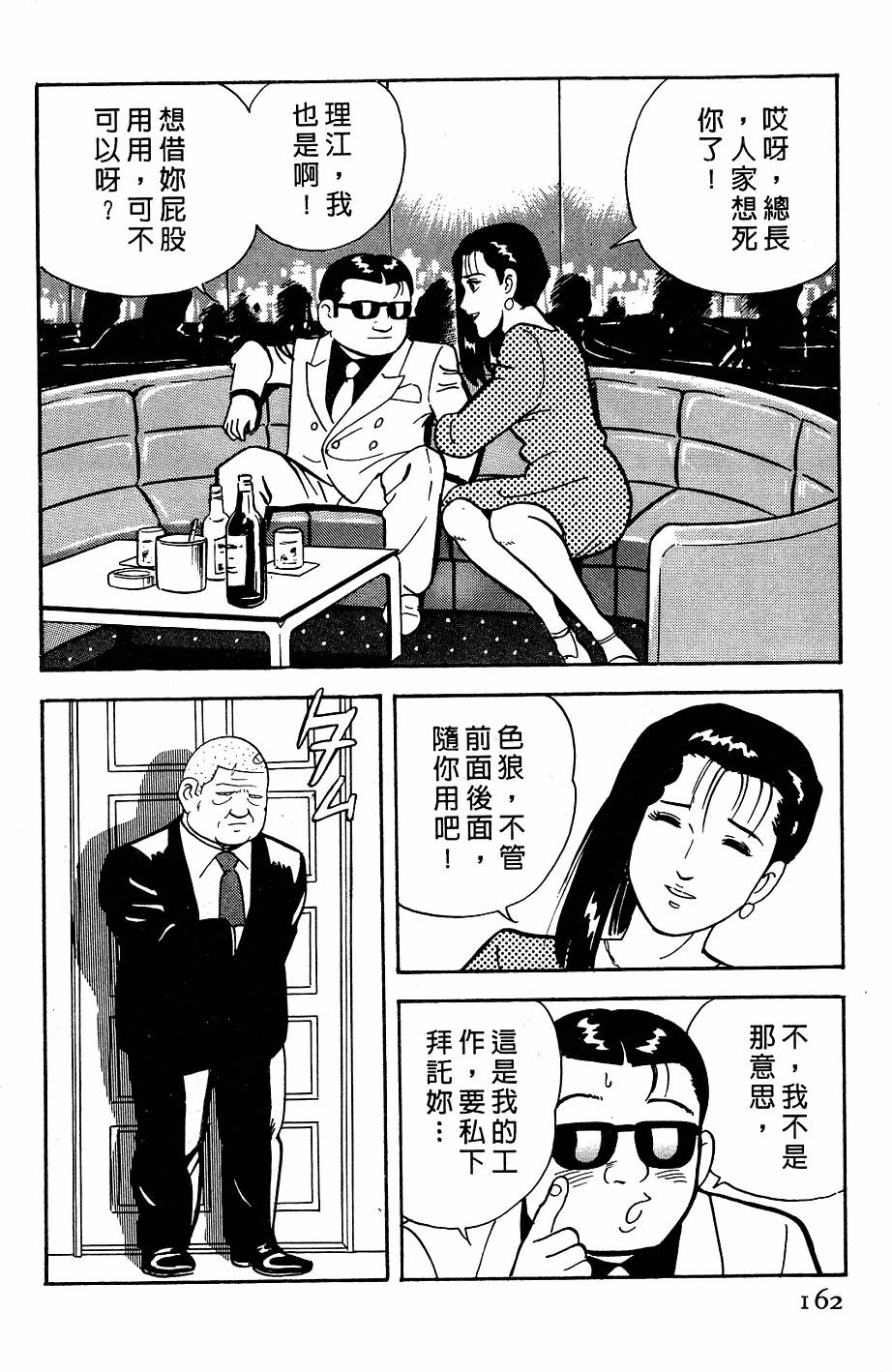 第158页